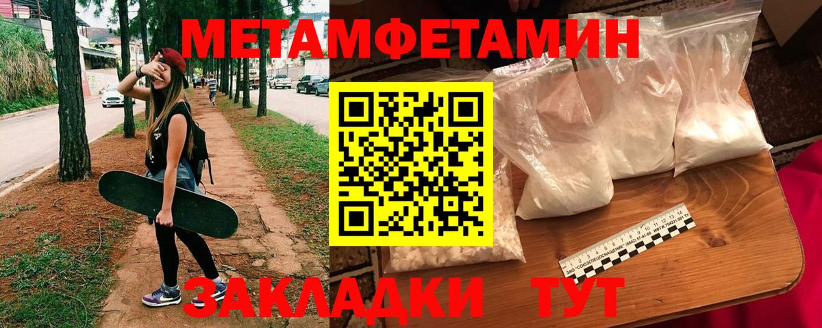 Amphetamine VHQ Мариинск