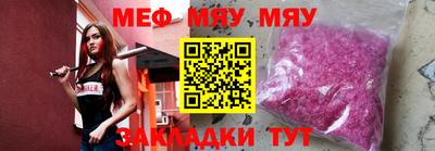 тгк Волгодонск
