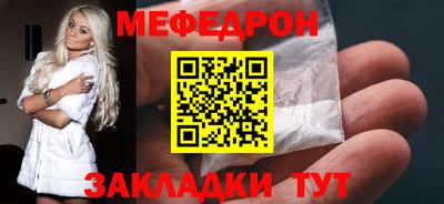 гашик Волжск