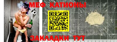 тгк Волгодонск