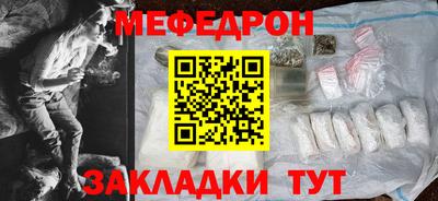 тгк Волгодонск