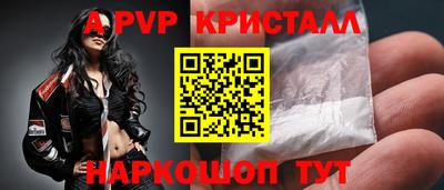 тгк Волгодонск