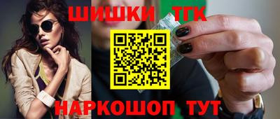 тгк Волгодонск