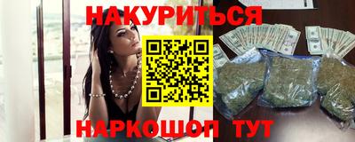 тгк Волгодонск