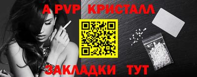 гашик Волжск