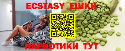 круглые Волжский