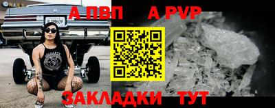 тгк Волгодонск