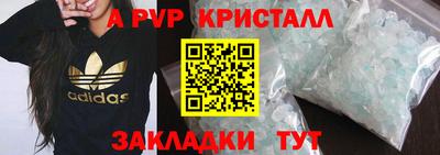 круглые Волжский