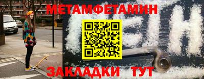 круглые Волжский