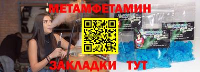 тгк Волгодонск