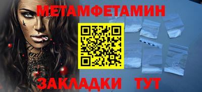 тгк Волгодонск