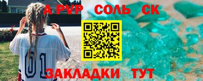 круглые Волжский
