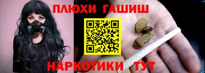 гашик Волжск
