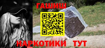 гашик Волжск