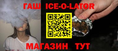 тгк Волгодонск
