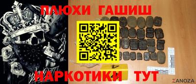 тгк Волгодонск