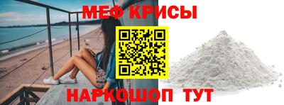 гашик Волжск