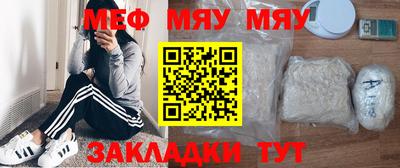круглые Волжский