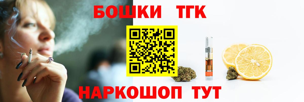 Марихуана индика Мариинск